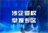 隐私政策 | 法律条款 | 用户协议